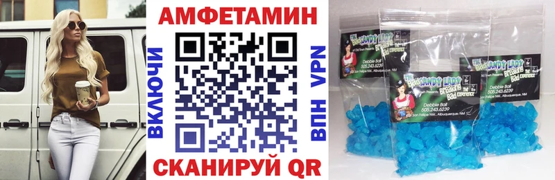 АМФЕТАМИН Premium  Купить закладки  Алдан 