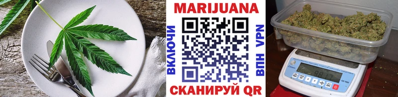 Еда ТГК марихуана  Купить закладки  Алдан 