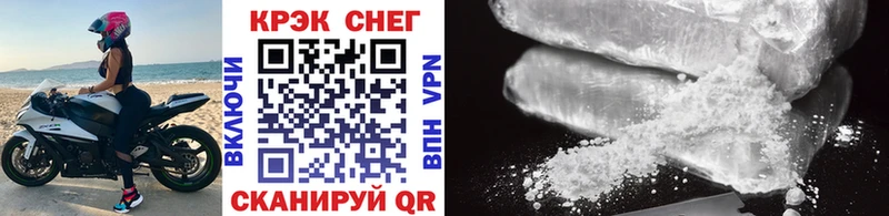 КОКАИН FishScale  Купить закладки  Алдан 