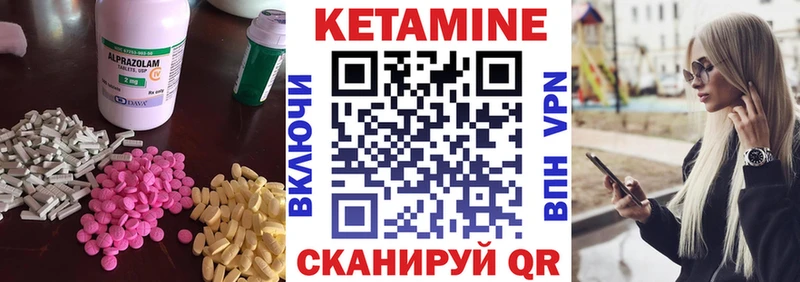 Купить закладки  Алдан  КЕТАМИН ketamine 