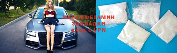 прущие грибы Куйбышев