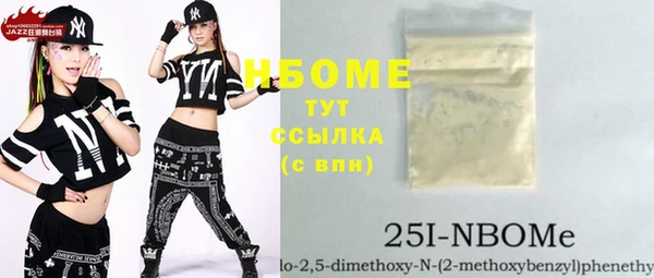 Альфа ПВП Кукмор