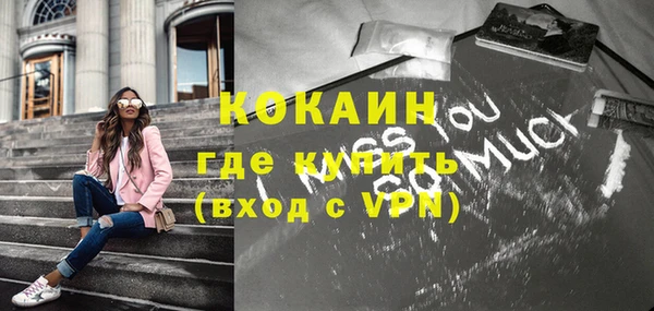 героин Кулебаки