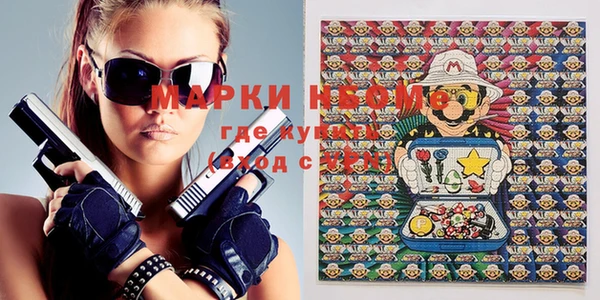 героин Кулебаки