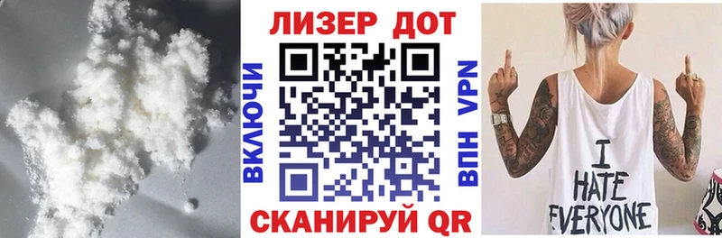 ЛСД экстази кислота  Купить закладки  Алдан 