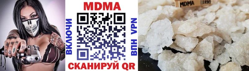 Купить где  Алдан  МДМА crystal 