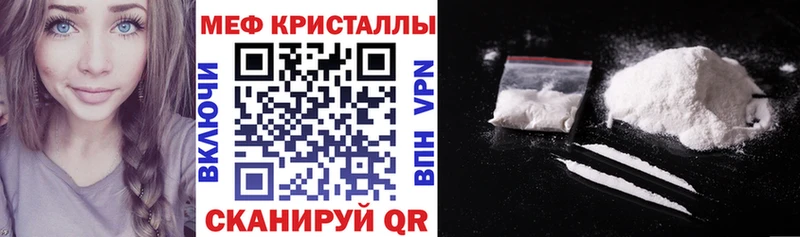 Меф мука  Купить  Алдан 