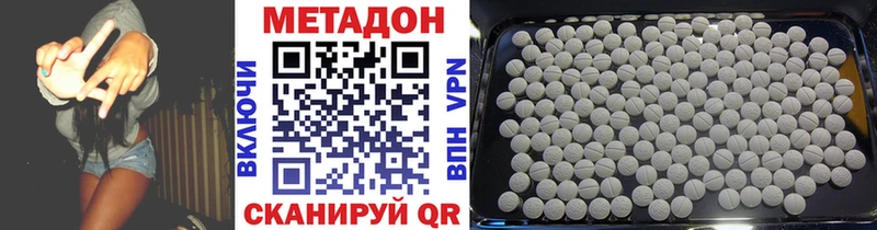 Купить закладки  Алдан  МЕТАДОН белоснежный 