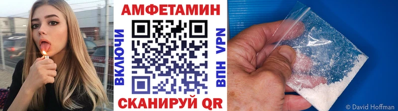 Первитин мет  Купить  Алдан 