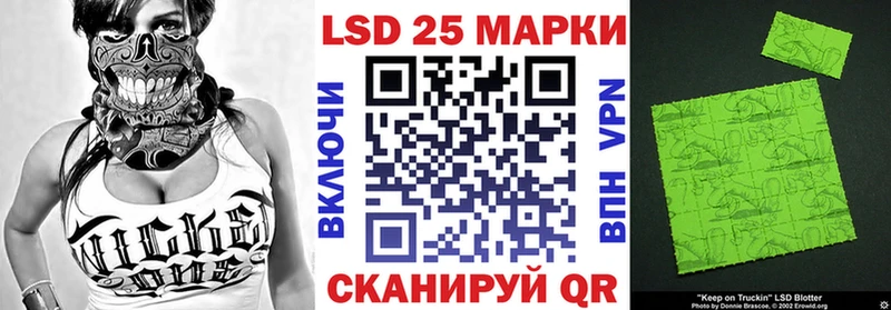 Марки N-bome 1,8мг  Купить  Алдан 