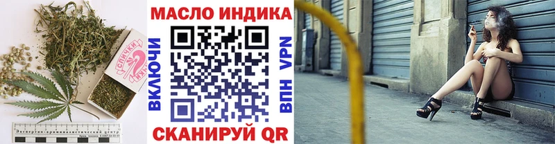 Купить закладки  Алдан  Дистиллят ТГК гашишное масло 